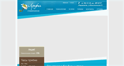 Desktop Screenshot of lutfiya.by